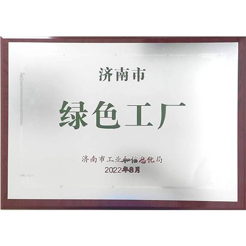 公司展示