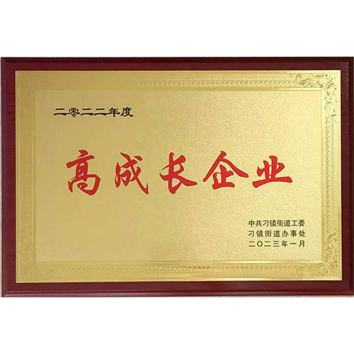 公司展示