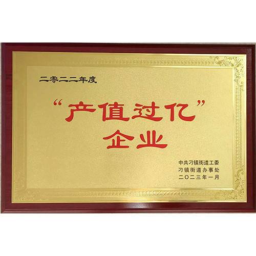 公司展示