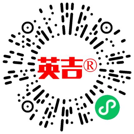 河南英吉电子商务有限公司品牌专员/助理扫码投递简历