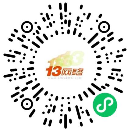 一三网络科技（辽宁省）有限责任公司管培生扫码投递简历