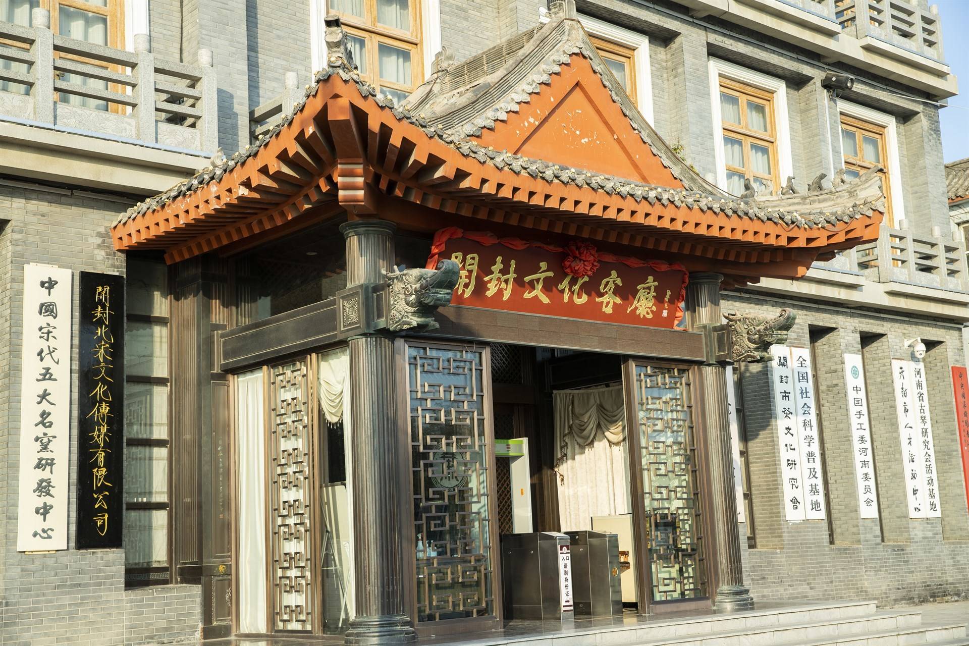 公司展示