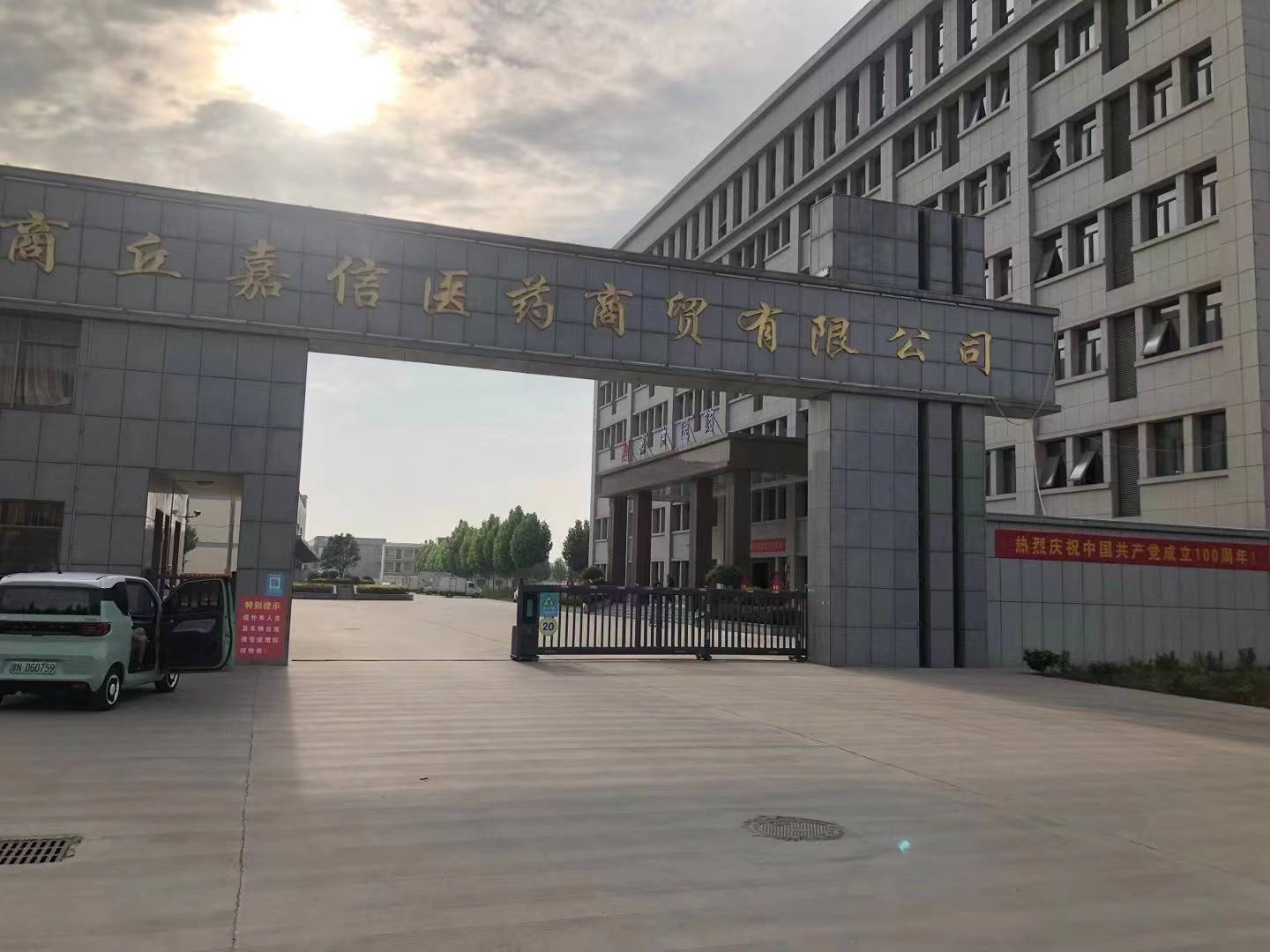 商丘批发新气象：市场活力与商家机遇共舞