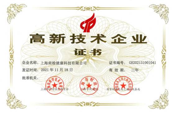 公司展示