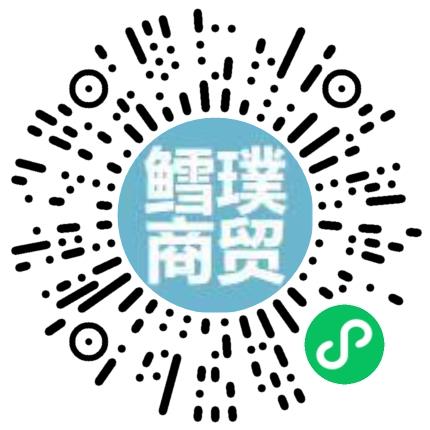 郑州鳕璞商贸有限公司网络客服/坐席/呼叫中心客服扫码投递简历