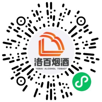 洛阳洛百烟酒有限公司导购员/营业员/店员扫码投递简历
