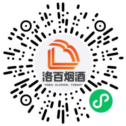 洛阳洛百烟酒有限公司导购员/营业员/店员扫码投递简历
