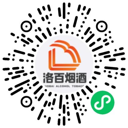 洛阳洛百烟酒有限公司导购员/营业员/店员扫码投递简历