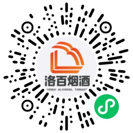 洛阳洛百烟酒有限公司仓库/物料管理员扫码投递简历