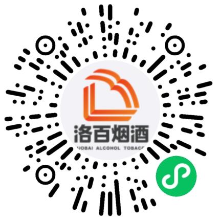 洛阳洛百烟酒有限公司营销专员/助理扫码投递简历