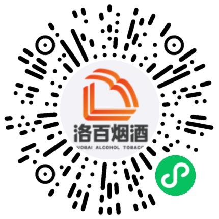 洛阳洛百烟酒有限公司广告文案策划扫码投递简历