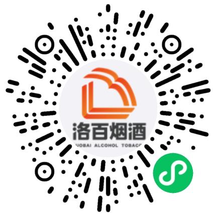 洛阳洛百烟酒有限公司文员/秘书/经理助理扫码投递简历