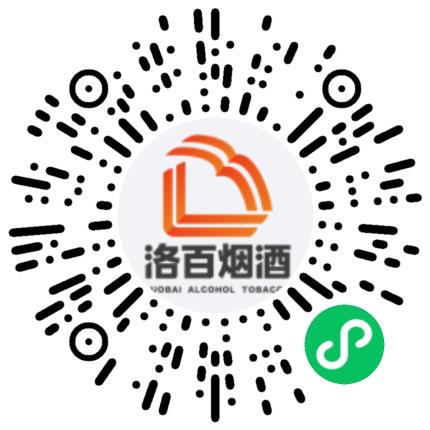 洛阳洛百烟酒有限公司主持人扫码投递简历
