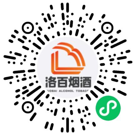 洛阳洛百烟酒有限公司导购员/营业员/店员扫码投递简历