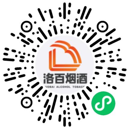 洛阳洛百烟酒有限公司仓库/物料管理员扫码投递简历