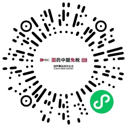 河南中出服免税品有限公司运营专员/助理扫码投递简历