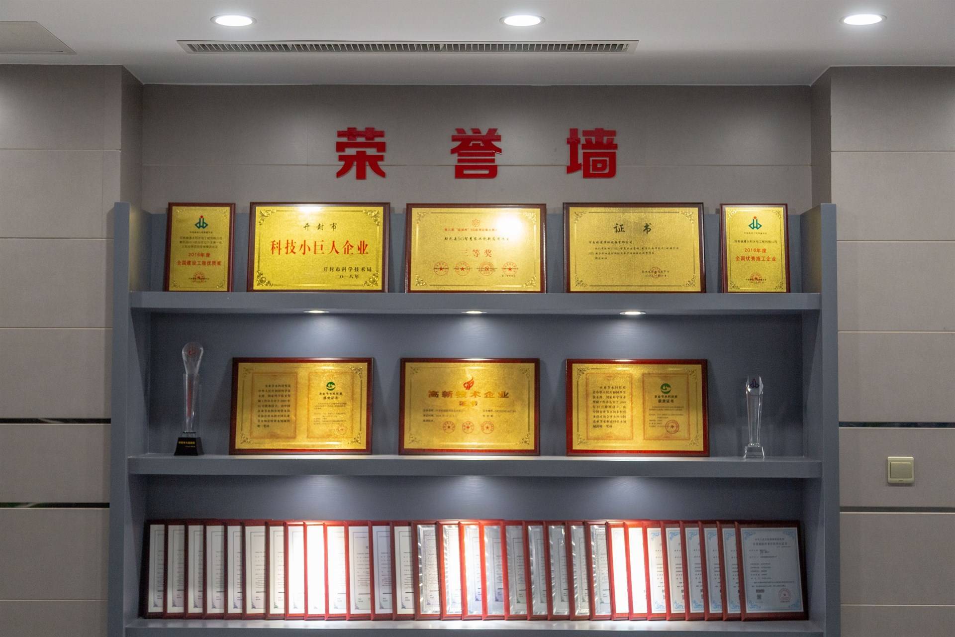 公司展示
