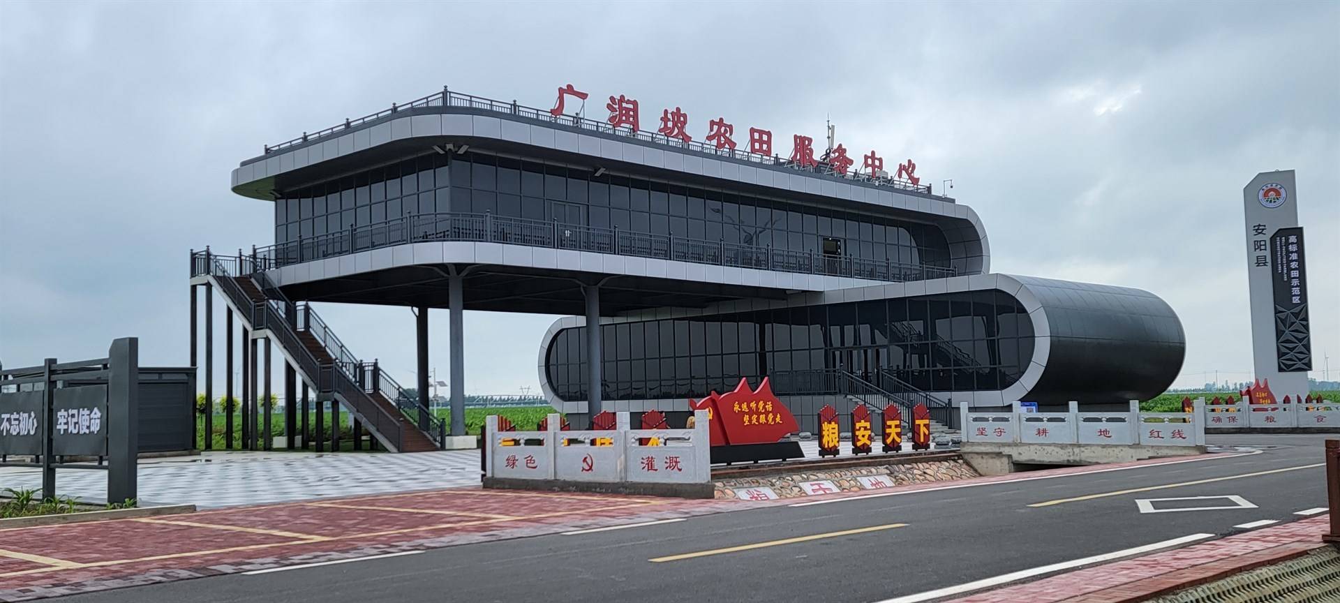 公司展示