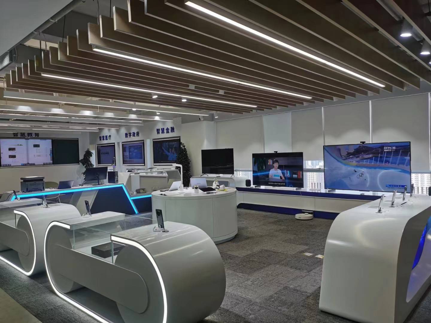 公司展示
