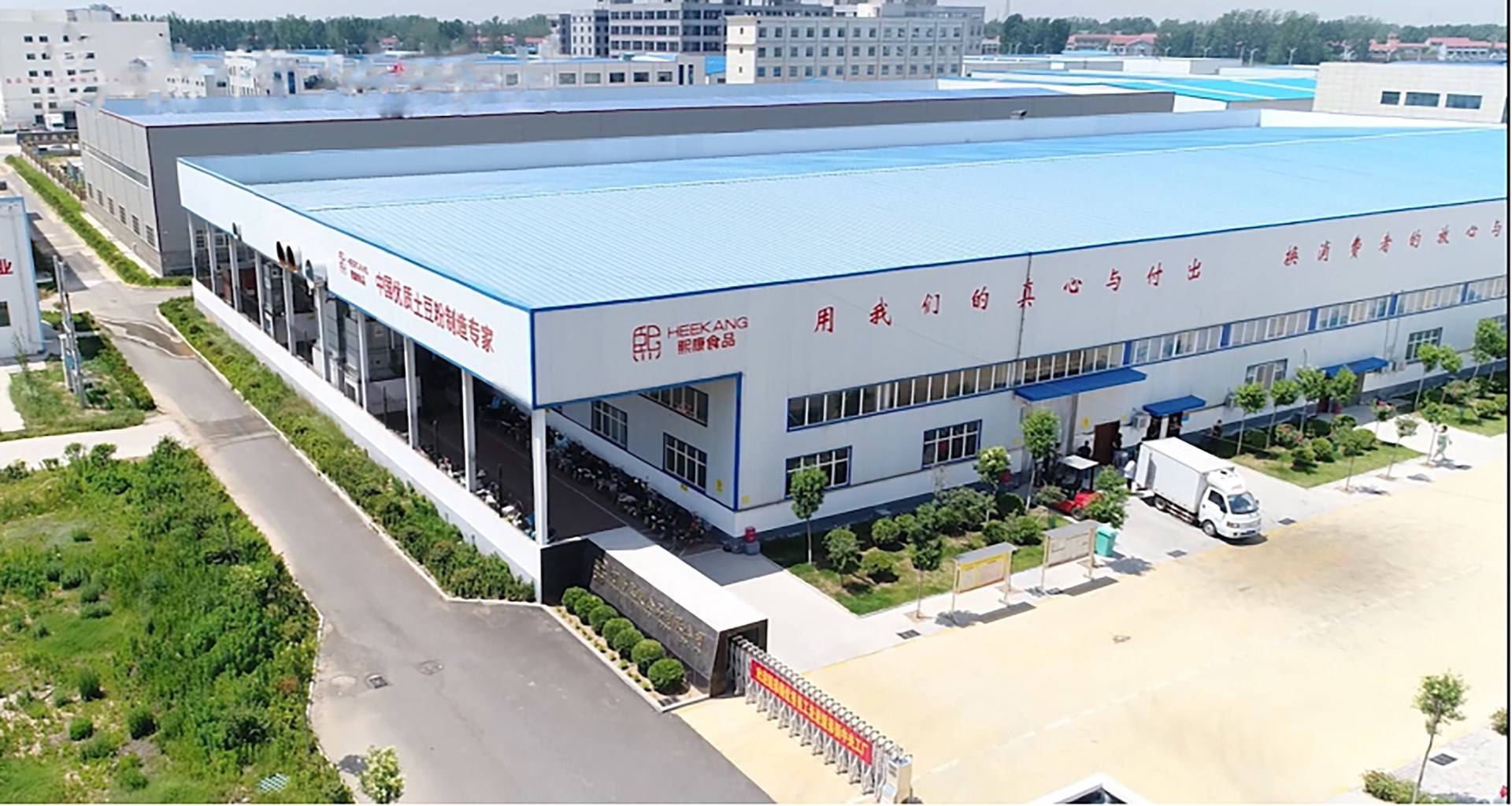 公司展示