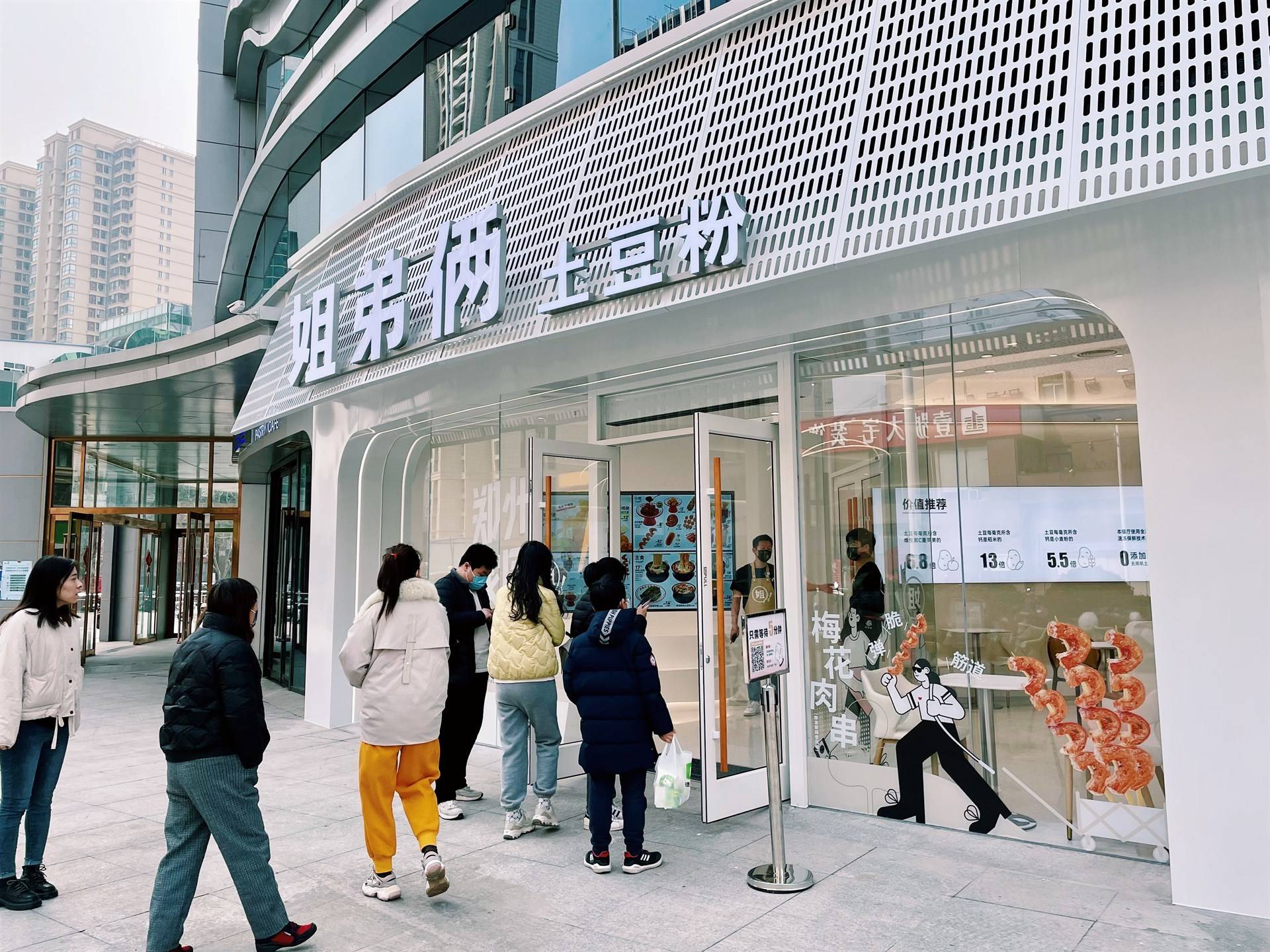公司展示
