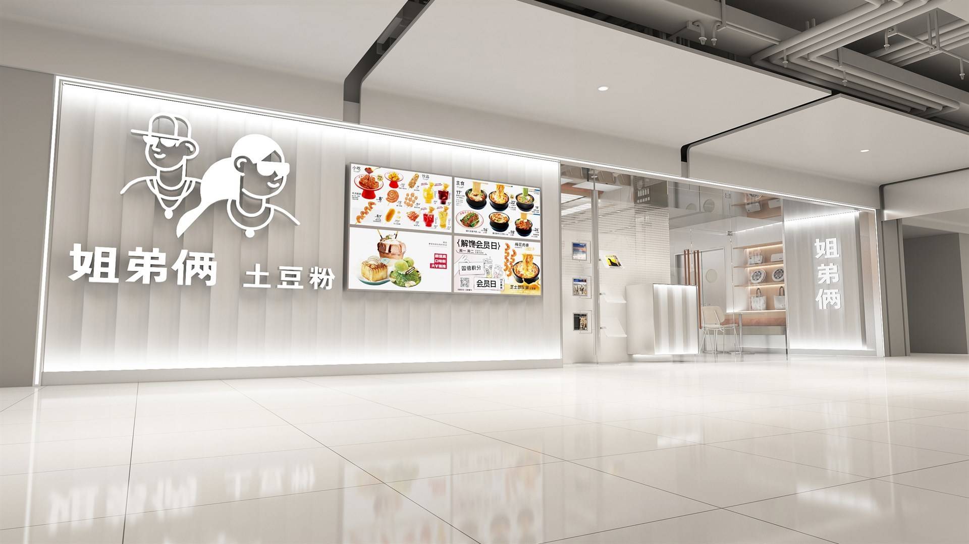 公司展示