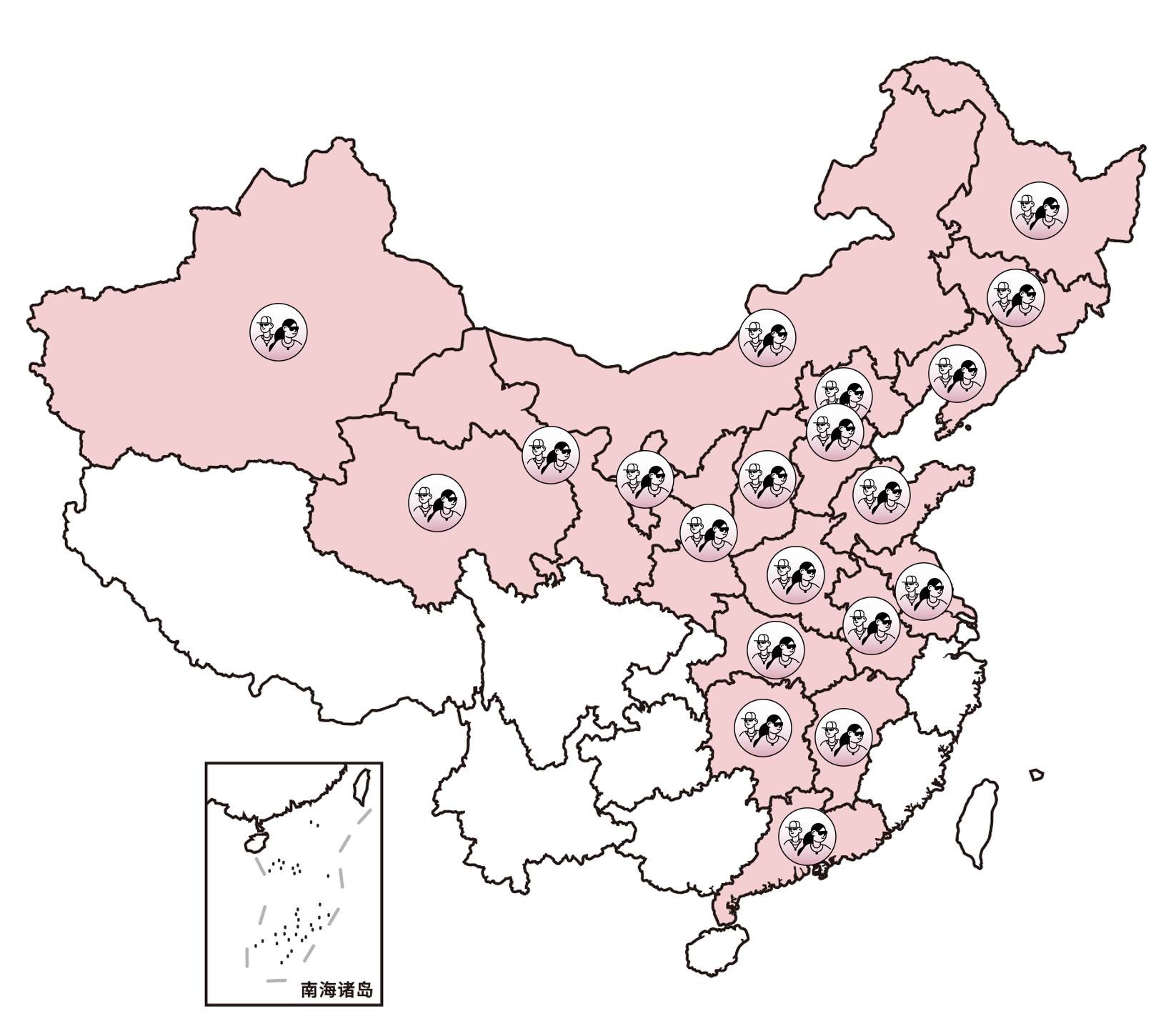 公司展示