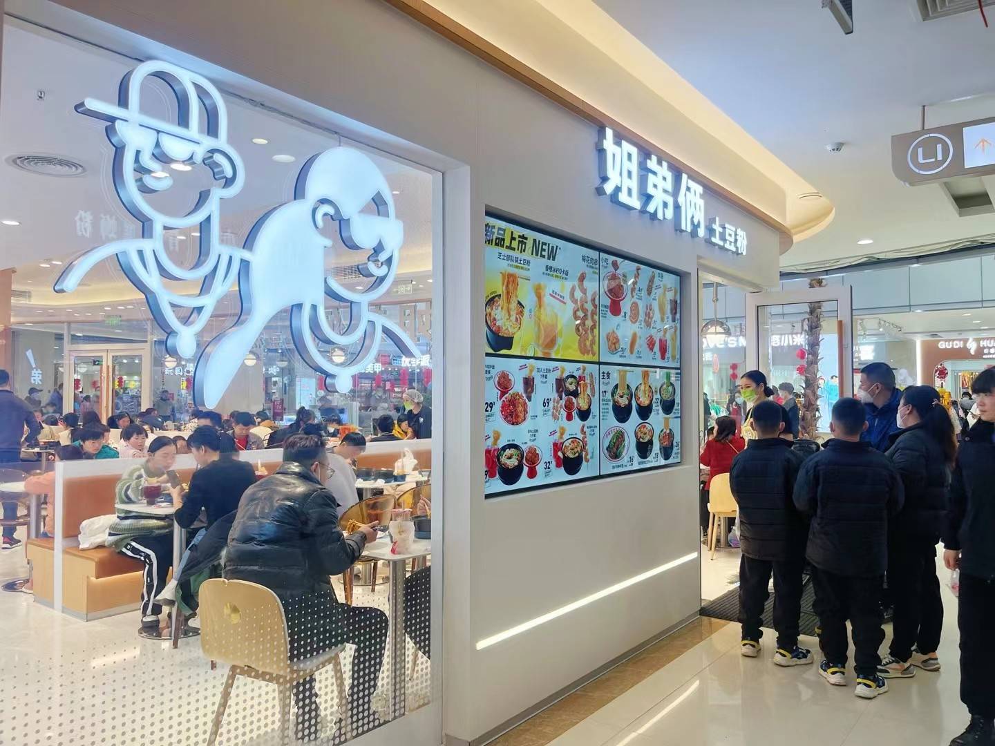 公司展示