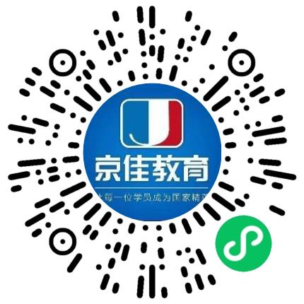 河南京佳高等教育中心市场推广专员/助理扫码投递简历