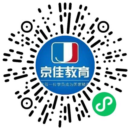 河南京佳高等教育中心网络/在线销售扫码投递简历