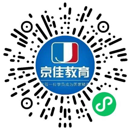 河南京佳高等教育中心课程顾问扫码投递简历