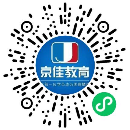 河南京佳高等教育中心广告文案策划扫码投递简历