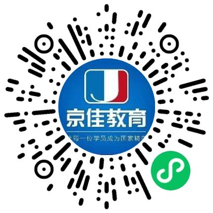 河南京佳高等教育中心学习管理/规划师扫码投递简历