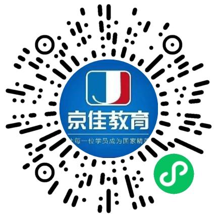 河南京佳高等教育中心管培生扫码投递简历