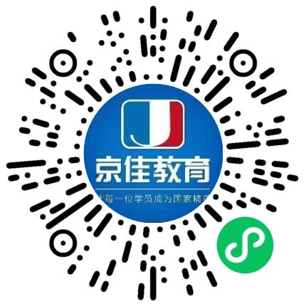 河南京佳高等教育中心销售代表/业务员/销售助理扫码投递简历