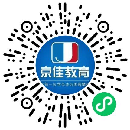 河南京佳高等教育中心市场推广专员/助理扫码投递简历