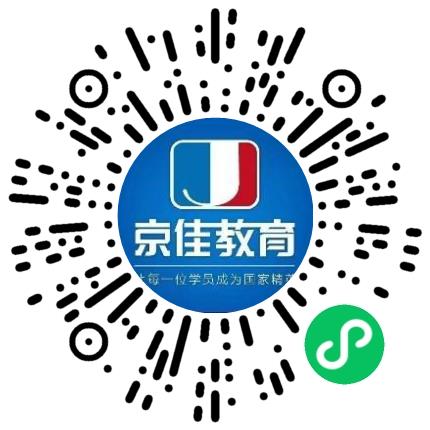 河南京佳高等教育中心网络管理员扫码投递简历