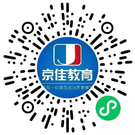河南京佳高等教育中心销售代表/业务员/销售助理扫码投递简历