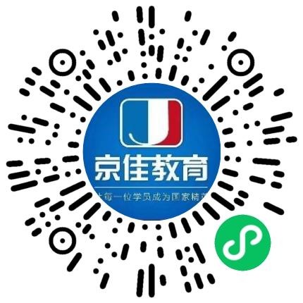 河南京佳高等教育中心管培生扫码投递简历