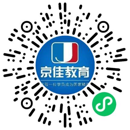 河南京佳高等教育中心网络/在线销售扫码投递简历