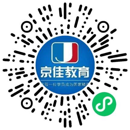 河南京佳高等教育中心市场专员/助理扫码投递简历