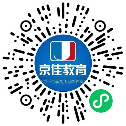 河南京佳高等教育中心商业运营专员/助理扫码投递简历