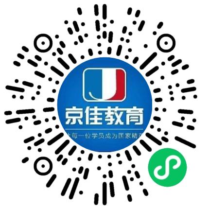 河南京佳高等教育中心教务管理员扫码投递简历