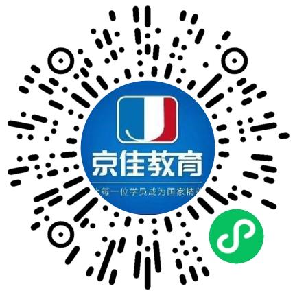 河南京佳高等教育中心助教/教辅/实验人员扫码投递简历