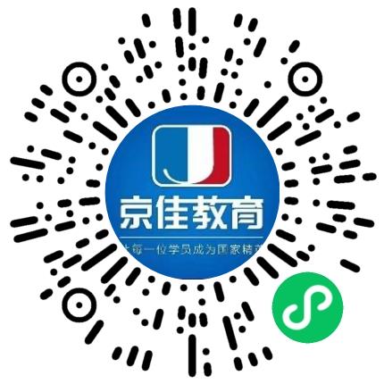 河南京佳高等教育中心新媒体运营专员/助理扫码投递简历