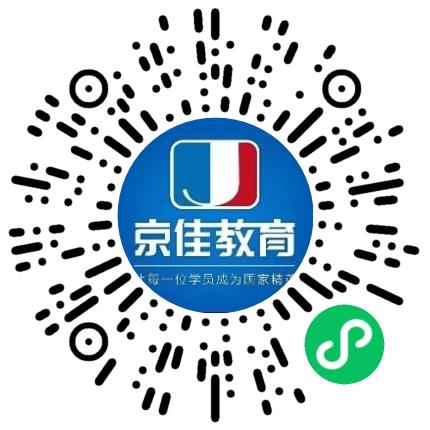 河南京佳高等教育中心市场招生人员扫码投递简历