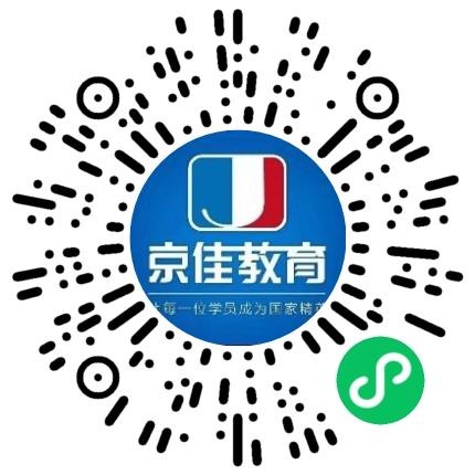 河南京佳高等教育中心管培生扫码投递简历