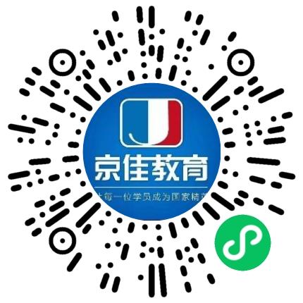 河南京佳高等教育中心市场招生人员扫码投递简历