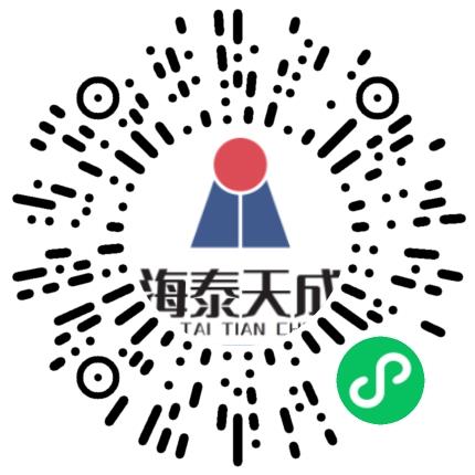 河南海泰天成电子有限公司数据维护工程师扫码投递简历