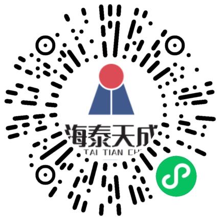 河南海泰天成电子有限公司销售经理/主管扫码投递简历